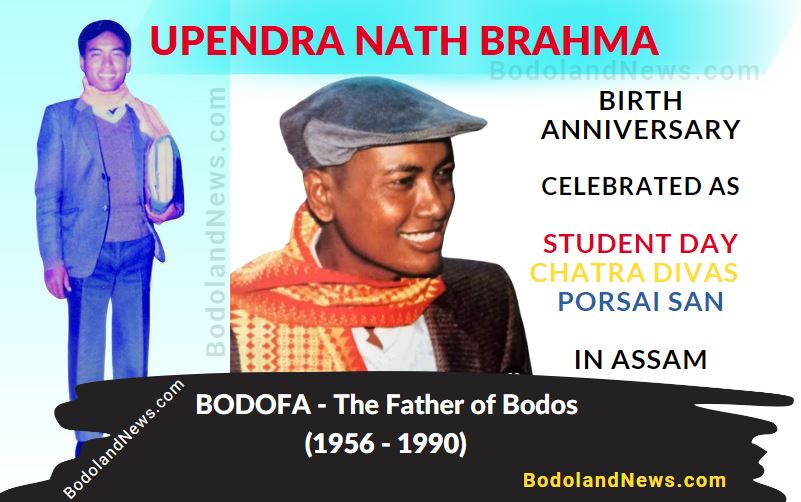 Bodofa Upendra Nath Brahma