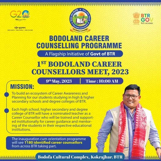 1st Bodoland Career Counselling Program 2023