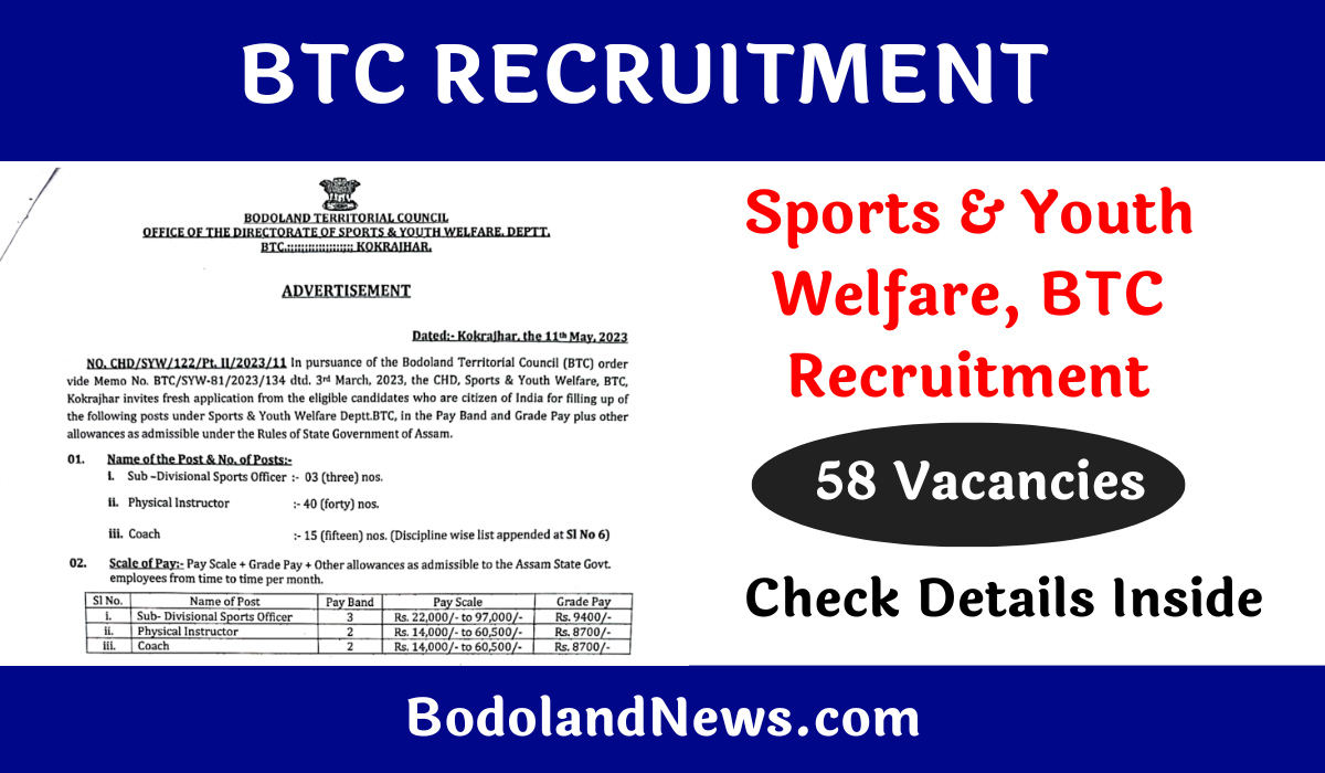 BTC Recruitment 2023 for Sports Officer, Physical Instructor, and Coach