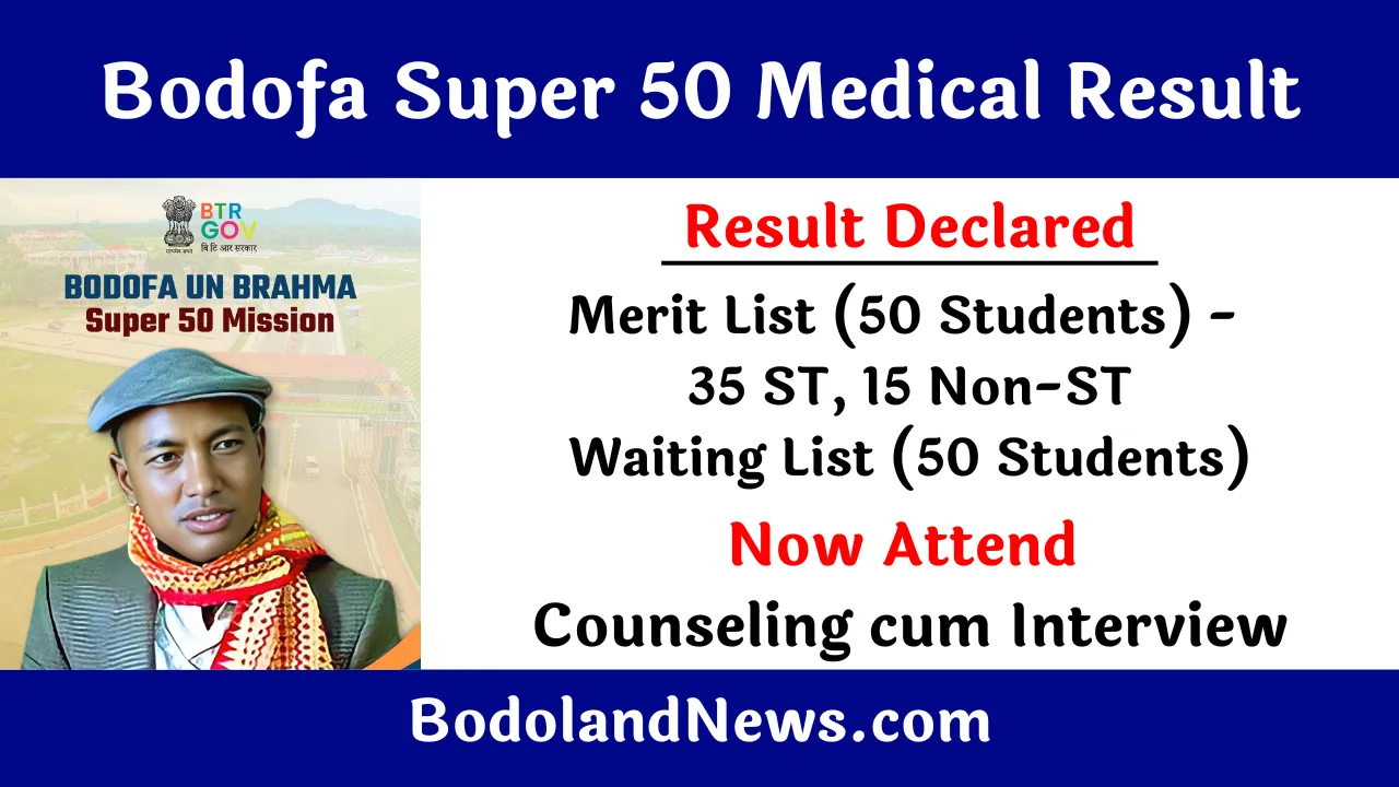 Bodofa Super 50 Medical Result