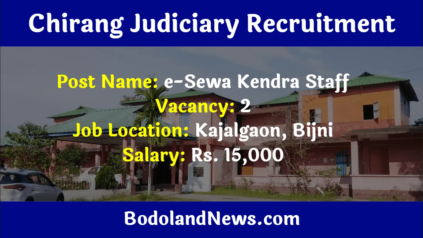 Chirang Judiciary Recruitment for e-Sewa Kendra Staff