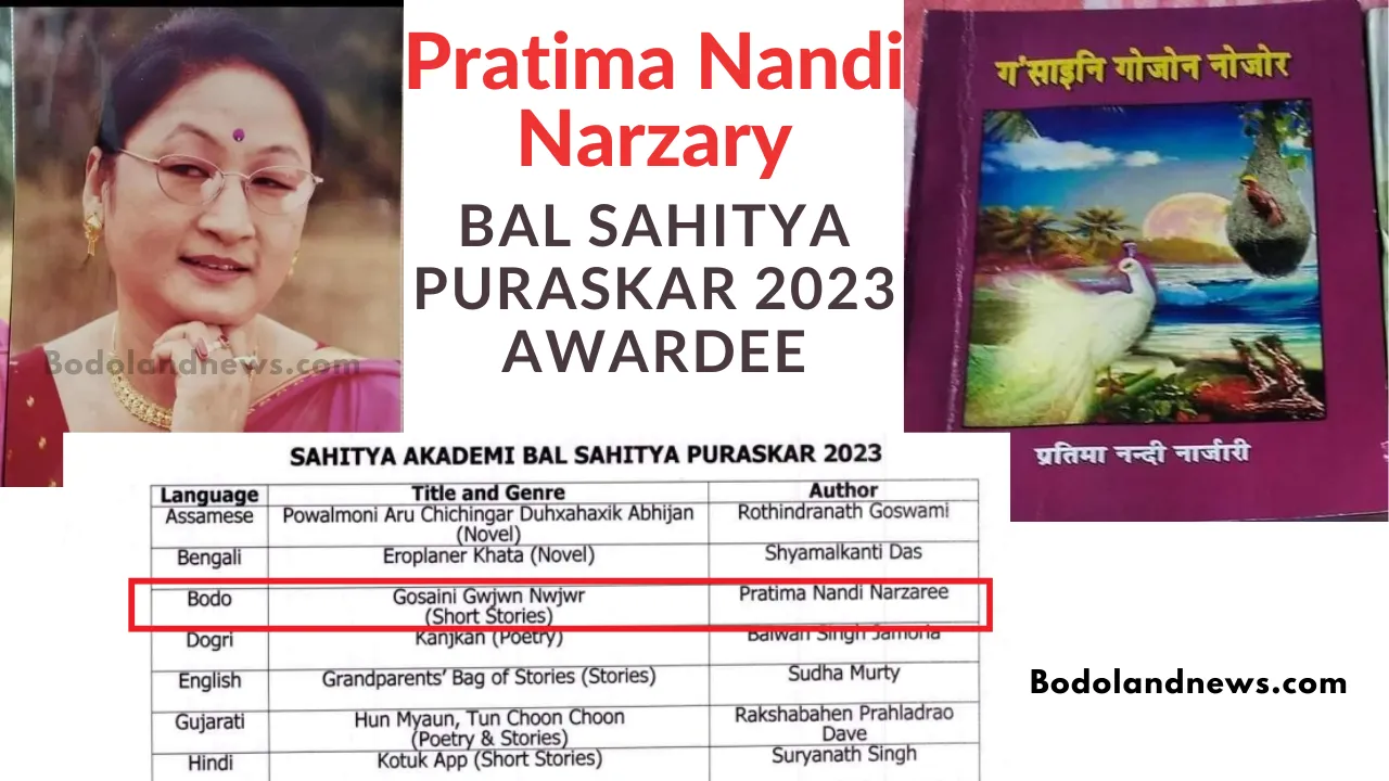 Pratima Nandi Narzary Receives Sahitya Akademi Bal Sahitya Puruskar 2023