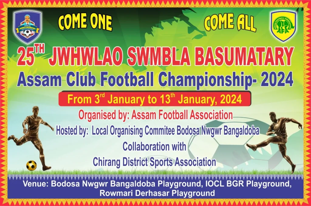 25th Jwhwlao Swmbla Basumatary Assam Club Football Championship 2023-24